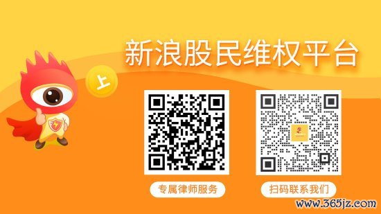 正规在线炒股配资知识门户 东尼电子被证监会立案，受损投资者可发起索赔！